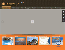 Tablet Screenshot of lagunabeachresort.net